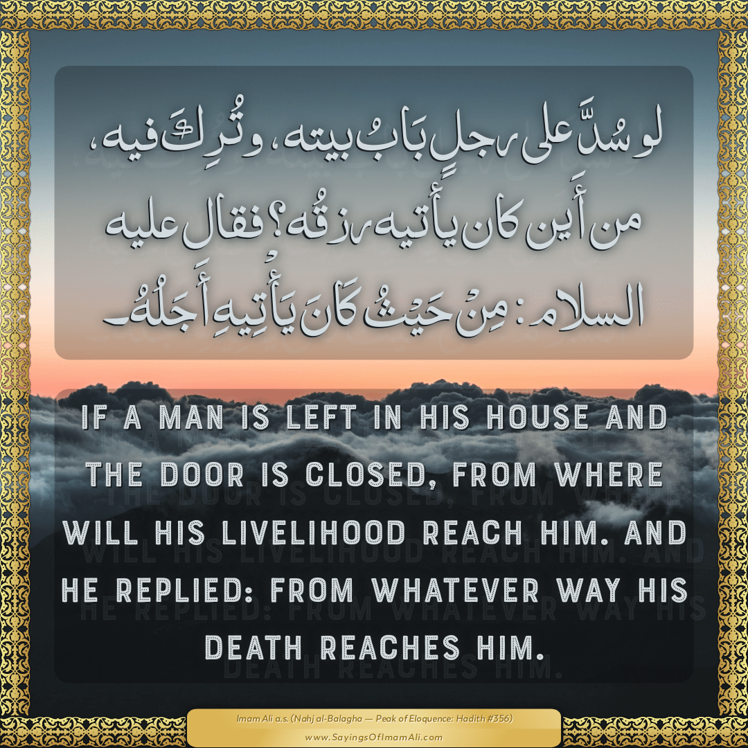 If a man is left in his house and the door is closed, from where will his...